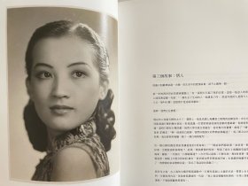 杨凡的-周璇1957