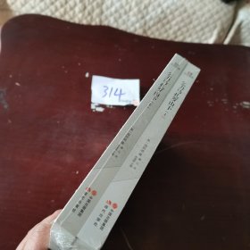 乞力马扎罗山上下