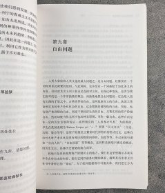 社会主义及其文化