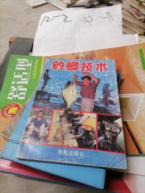 钓鲫技术