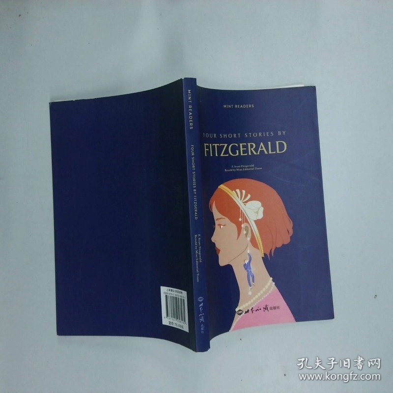 菲茨杰拉德短篇故事集英文版  弗朗西斯 斯科特 菲茨杰拉德  著 世界知识出版社
