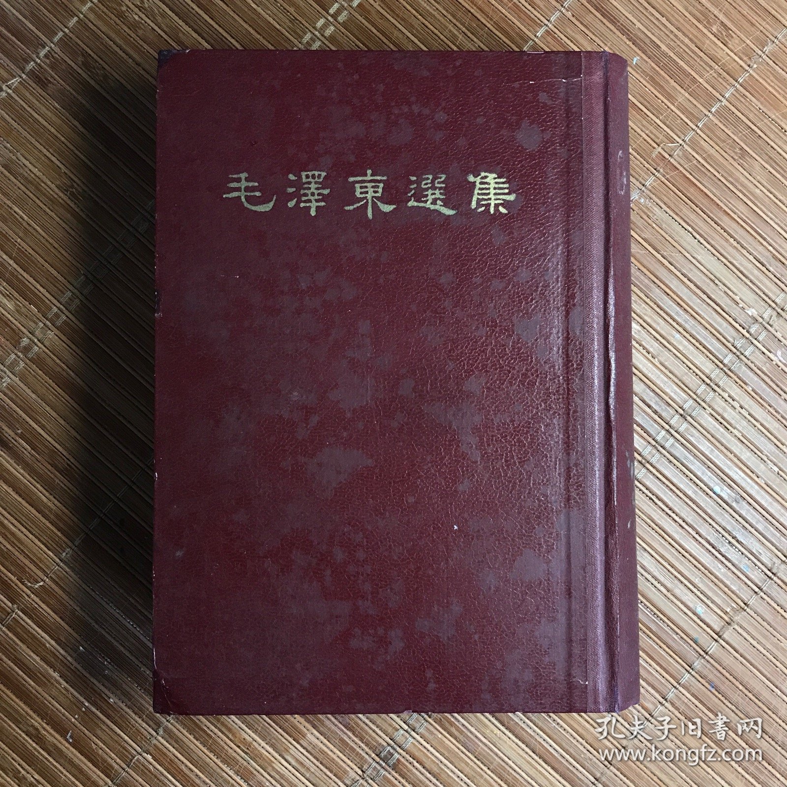 毛泽东选集一卷本（大32开）