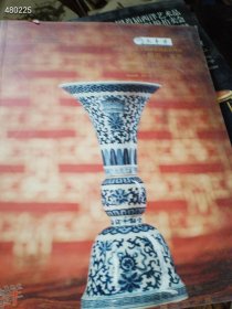 瓷器玉器工艺品古董珍玩等共10本 90元包邮！| 一套库存！品相如图旧书 4号树林