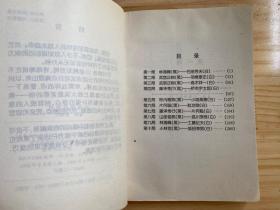 段位自我测试
