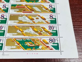J120故宫版票新全