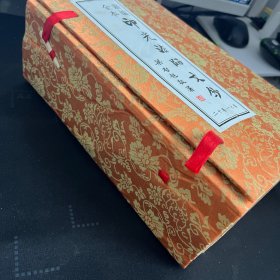 新编全本印光法师文钞（卷七——卷十二）6册合售