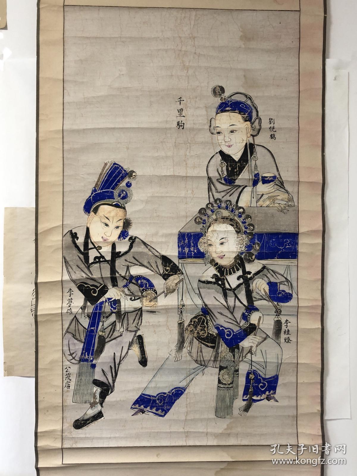 木版年画、清代山东地区年画一幅、公茂画店