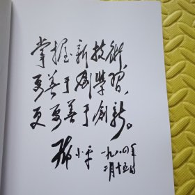 宝钢董事会运作实践