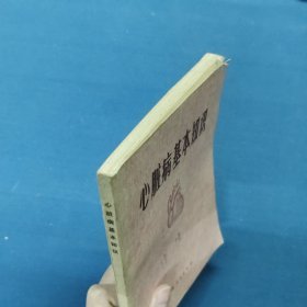 心脏病基本知识