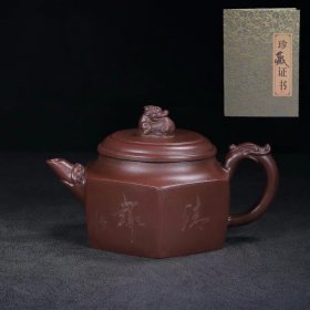 【品名】六方. 【底款】徐汉棠 ,【尺寸】,15/9cm 【容量】280cc 【紫砂分类】原矿紫泥 【底款介绍】徐汉棠，1932年5月11日出生于江苏宜兴，中国工艺美术大师，荣获“中国工艺美术终身成就奖”，是中国紫砂界唯一获此殊荣者。 1948年初中毕业后即跟随父母学艺，1952年拜当代紫砂泰斗顾景舟为师，为顾景舟第一弟子。