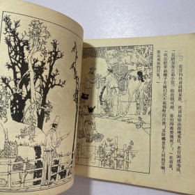 李白与杜甫连环画