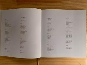 什邡传说(精装本・铜版纸彩印)原价158元现价85