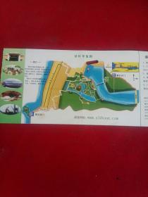 黄河小浪底风景区门票