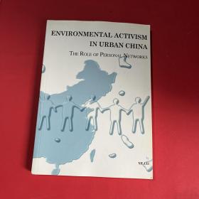 ENVIRONMENTAL ACTIVISM IN URBAN CHINA：THE ROLE OF PERSONAL NETWORKS