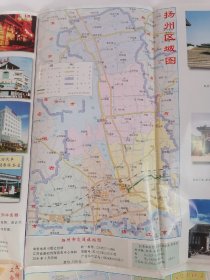 地图：扬州交通旅游图