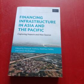 financing infrastructure in asia and the pacific   亚太地区基础设施融资