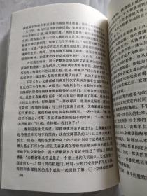 大器晚成：艾森豪威尔