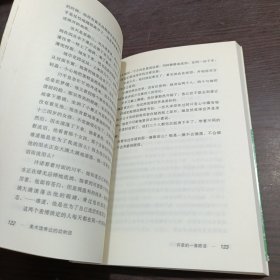 美术馆旁边的动物园：明天青年作家精选集