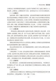 中医临床模块处方法