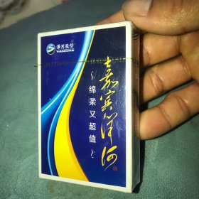 嘉宾洋河扑克牌一副（未拆封）