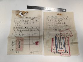 1954-1957年北京车票共5张-5号袋