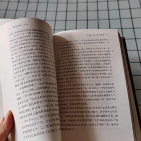 甲骨文丛书·纳粹集中营史（上册）