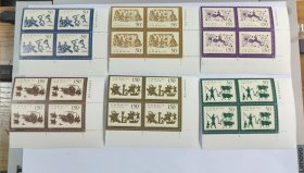 新中国邮票四方连：1999-2T汉画像石邮票（全套6枚，包括荆轲刺秦王、嫦娥奔月等）右下直角边厂铭四方连 厂铭票