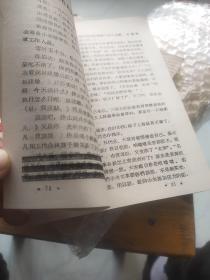 毛主席的革命路线胜利万岁