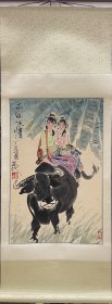 苗地，中国美术家协会会员（1926年7月—2017年10月16日），男，1926年7月出生，山西河曲人，著名漫画家，中国美术家协会会员，中国美协漫画艺委会委员。中国美协漫画艺委会委员，中国新闻漫画研究会顾问，享受政府特殊津贴。作品多次获新闻漫画奖、美协漫画艺委会“金猴奖”。曾任人民日报《讽刺与幽默》画刊编委。