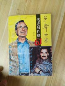 無聲世界