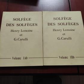 SOLFEGE DES SOLFEGES Henry Lemoine et GCarulli Volume 1Ab 1Bb  雷卡两氏视唱教程