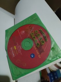 photoshop 外挂滤镜完全攻略（有光盘1张）【品如图】