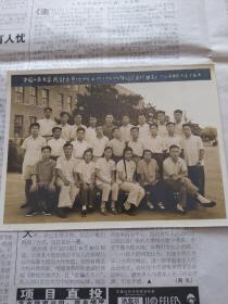 中国人民大学统计系毕业留影1955年7月