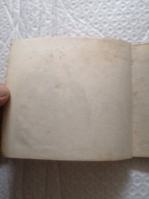 连环画，两路突围.施大畏、崔君沛《李自成》之三（1979年一版一印）