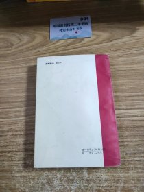 文学批评方法论基础