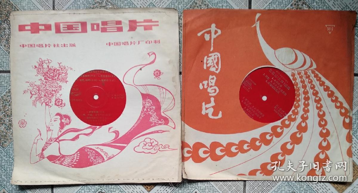 大薄膜唱片：朱明瑛 独唱、外国歌曲 唱片二张