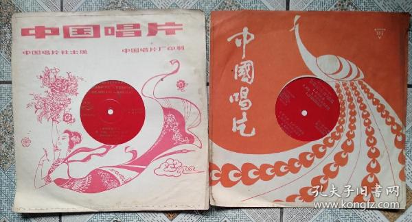 大薄膜唱片：朱明瑛 独唱、外国歌曲 唱片二张