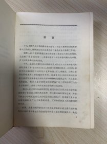 金正日人民的领导者 1