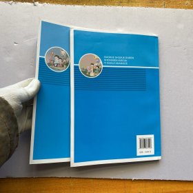 小学数学读本 生本学材 一年级 上下册【内页干净】