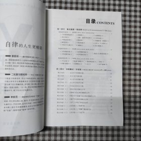 新高考方案系列丛书一书三用物理