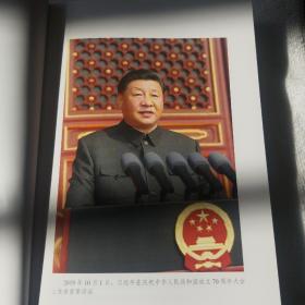 中国共产党简史