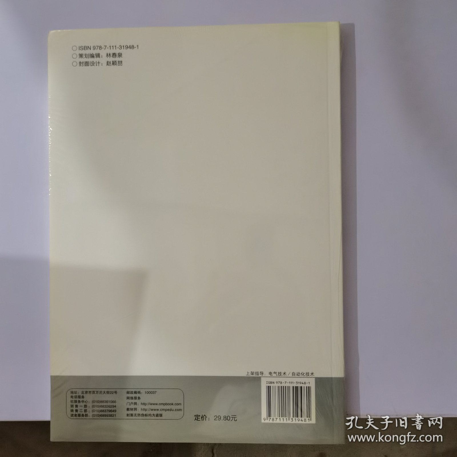 变频器应用图册