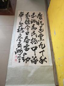 劉增基書法作品（實(shí)拍圖為準(zhǔn)認(rèn)可下單）