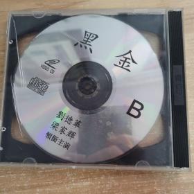 135影视光盘VCD：黑金       二张光盘 盒装