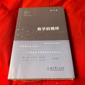 教学的模样，未开封，以图片为准