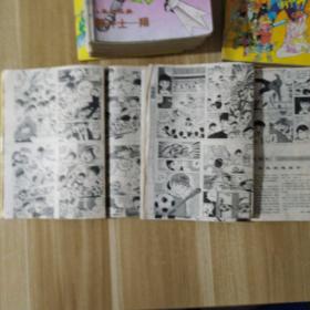 画王大书（全新型漫画半月刊）试刊1.2.3期.4.5.6,7,8.9.10.11.12.13.14.15.16.17.18.20.21.22.23.24期，共23本合售【4,6两册有脱页，缺第19册】