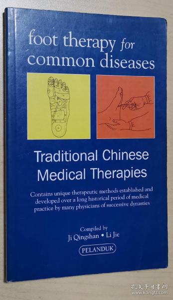 英文原版书 Foot Therapy for Common Diseases: Traditional Chinese Medical Therapies 足疗治百病