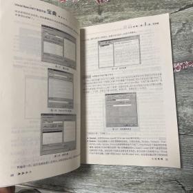 Visual Basic.NET项目开发宝典