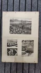 农业靠大寨精神-全国大寨式农业典型展览挂图2张-农牧结合 以牧促农 贵州省威宁县