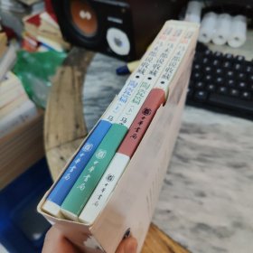 马未都说收藏·